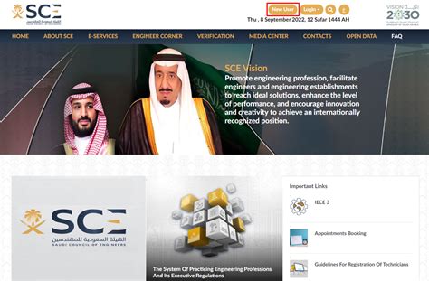Saudi council login